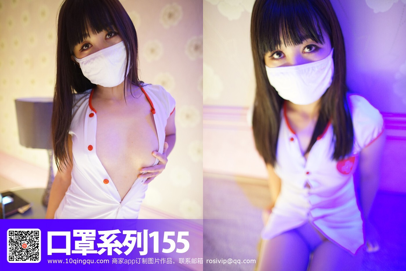 [ROSI写真]KZ系列 2016.11.14 NO.155